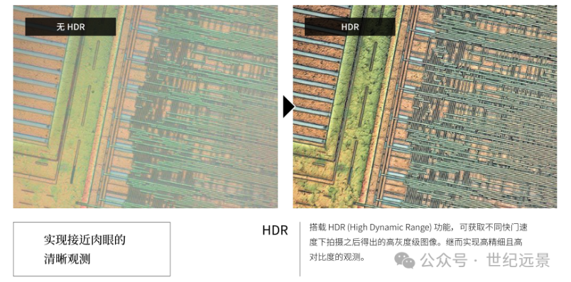 基恩士超景深显微镜数码显微镜VHX-7000租赁