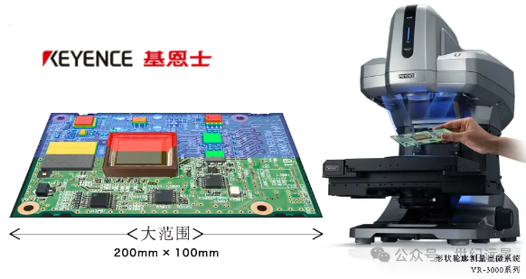 3D轮廓量测仪出租