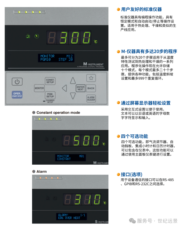 爱斯佩克 ESPEC PH-201 高温试验箱租售