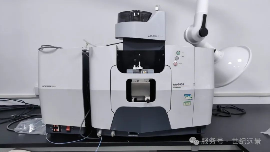 【精准高效测元素，灵活方案降成本】岛津SHIMADZU AA-7000原子吸收分光光度计专业租售服务