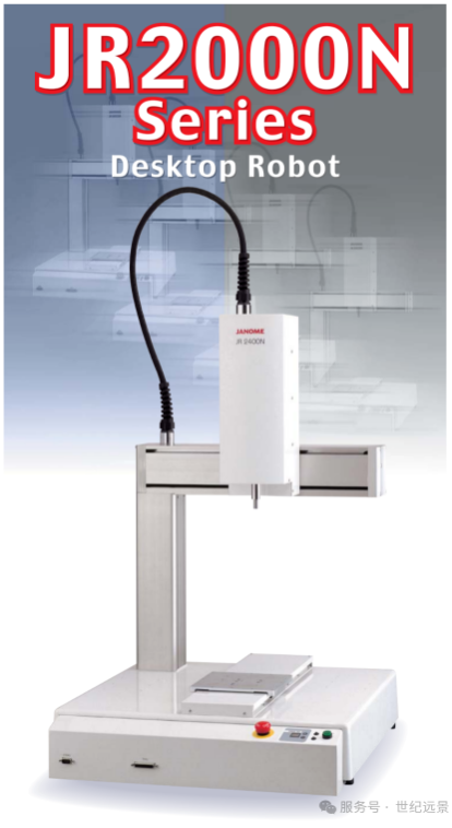 JANOME 车乐美台式机器人租售 JANOME 车乐美台式机器人租售