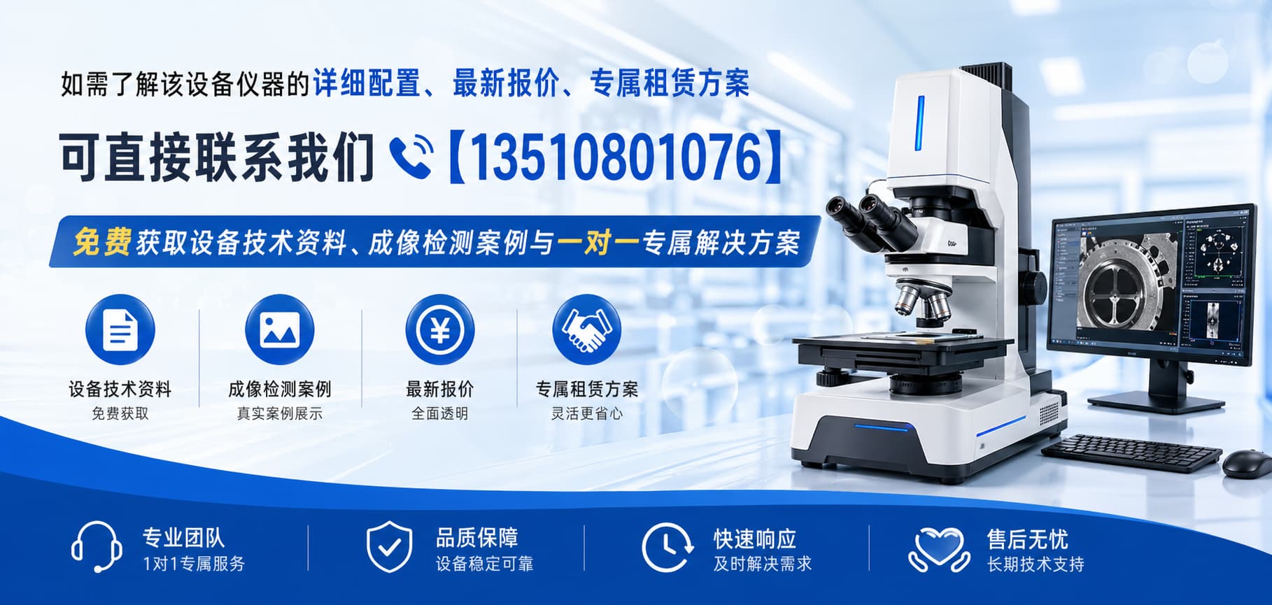 傅里叶红外光谱仪