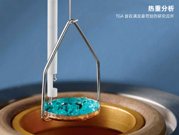 TA热重分析仪Q50租售
